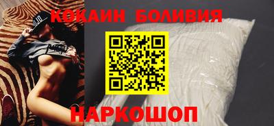 стафф Балаково