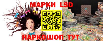 стафф Балаково