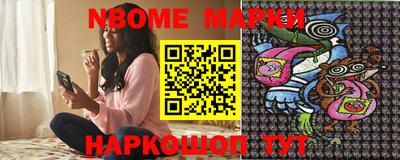 стафф Балаково