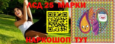 тгк Бийск