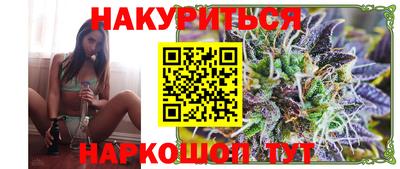 а пвп мука Балашиха