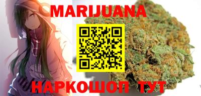 сатива Беслан