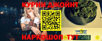 стафф Балаково