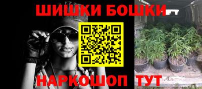 стафф Балаково