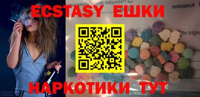 стафф Балаково