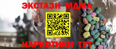 стафф Балаково