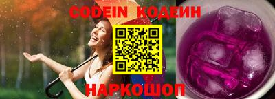 сатива Беслан