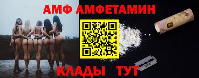 сатива Беслан