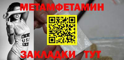 сатива Беслан