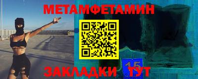 круглые Волгодонск