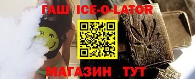 стафф Балаково