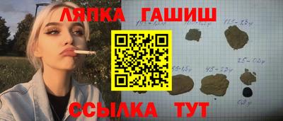 а пвп мука Балашиха