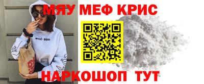 стафф Балаково