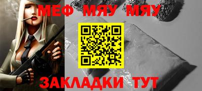 а пвп мука Балашиха