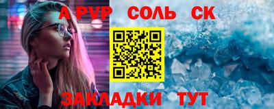 а пвп мука Балашиха