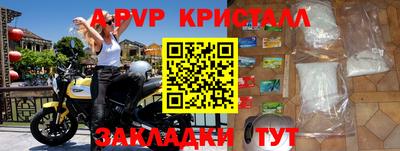 сатива Беслан