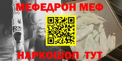 тгк Бийск