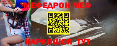 сатива Беслан