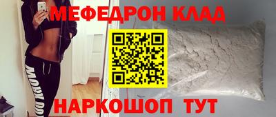 а пвп мука Балашиха