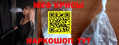 тгк Бийск
