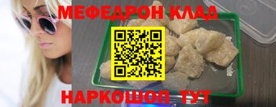 сатива Беслан