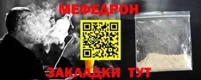 тгк Бийск