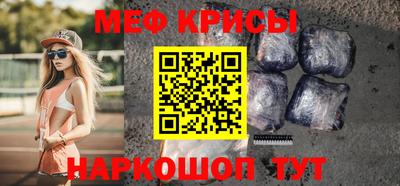 сатива Беслан