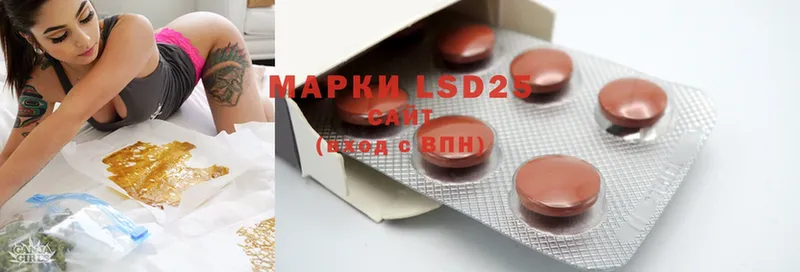 LSD-25 экстази кислота  где купить наркоту  Богородицк 