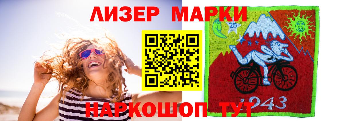 ЛСД экстази кислота  Вход с VPN  Богородицк 