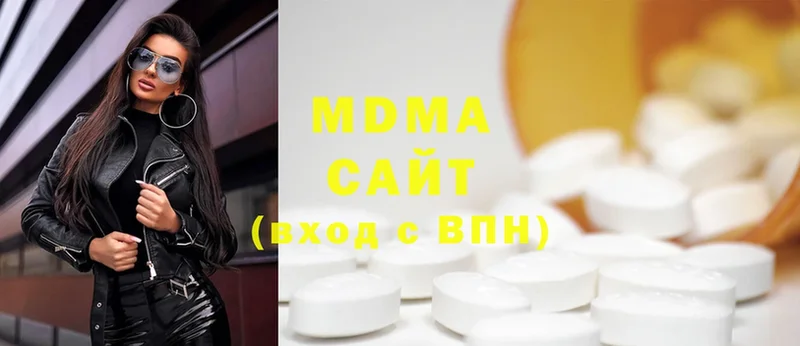 MDMA VHQ  OMG как войти  Богородицк 