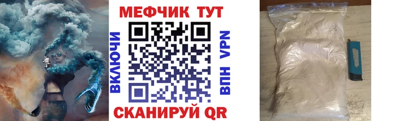 kraken как войти Богородицк Меф mephedrone