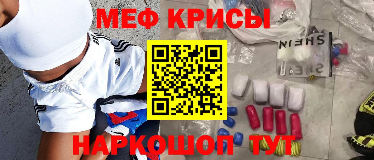 Богородицк  МЕФ  Мефедрон  Вход с VPN  купить закладку  МЕФ VHQ 
