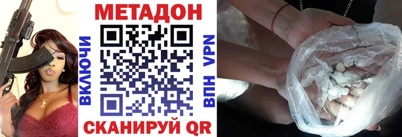 блэк спрут ТОР  купить закладку  Богородицк  Метадон мёд 
