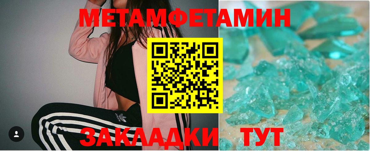 Первитин витя  Первитин витя  Вход с VPN  Богородицк 