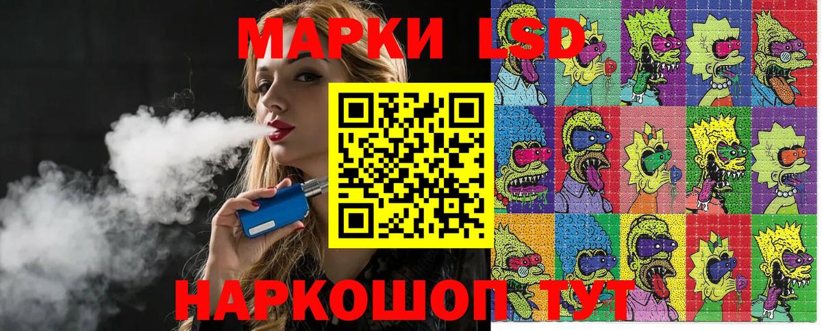 Марки N-bome 1,8мг  Наркотические марки  Богородицк 