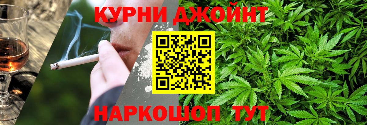 Марихуана индика  Канабис конопля  Богородицк  Бошки марихуана THC 21% 