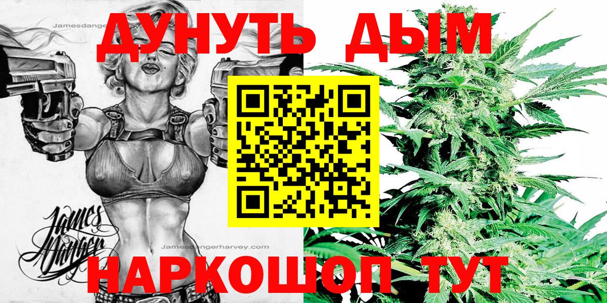Богородицк  ГАШИШ  Метамфетамин  CBD масло  Вход с VPN  КОКАИН  Кетамин  Конопля  Альфа ПВП  МЕФ 