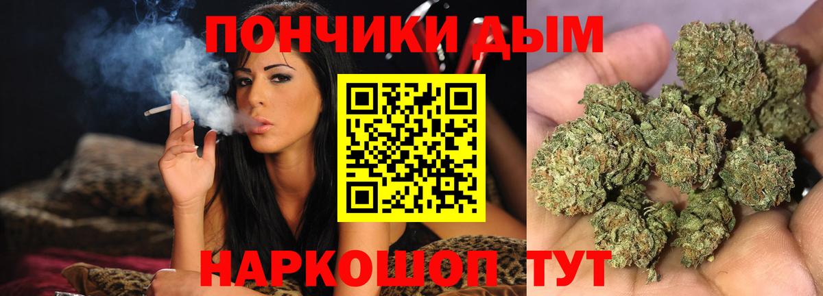 Каннабис марихуана Богородицк