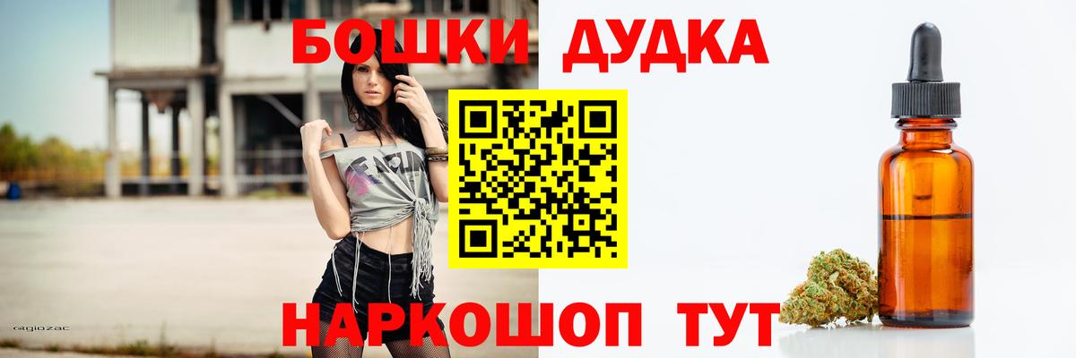 Шишки марихуана MAZAR Богородицк