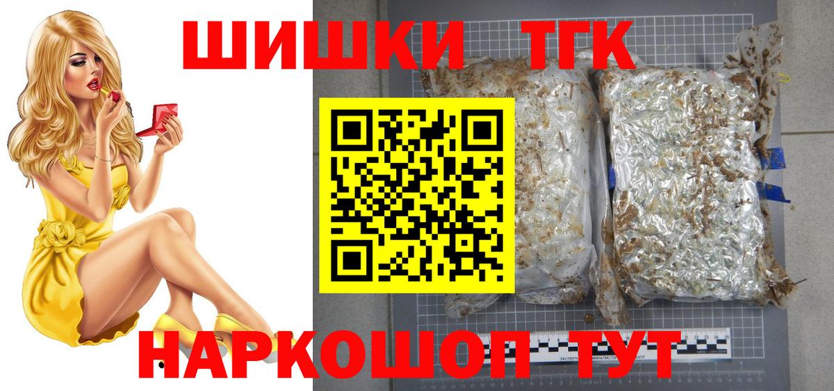Богородицк  Бошки марихуана White Widow  Вход с VPN  Канабис LSD WEED  Канабис VHQ  Шишки марихуана OG Kush 